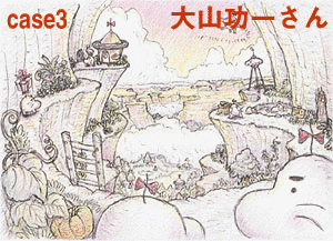 大山功一の画像