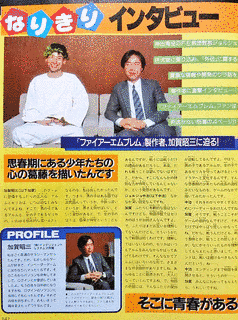 加賀昭三の画像
