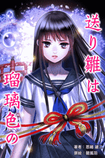 門倉直人の画像