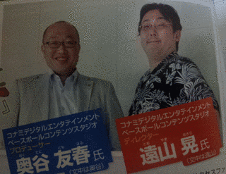 兼子恭宗の画像