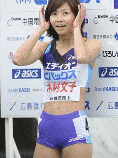 木村初の画像