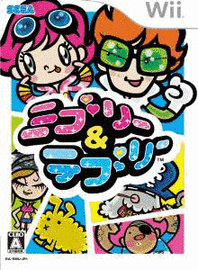 ミブリー&テブリーの画像