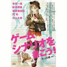 笹成稀多郎の画像