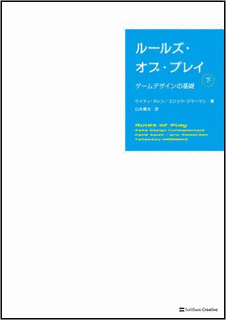 エリック・ジマーマンの画像
