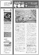 じんぼただとしの画像