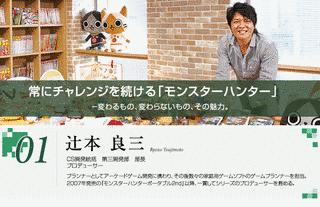 辻本良三の画像