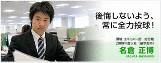 名倉正博の画像