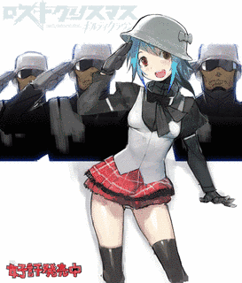 なまにくATKの画像
