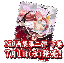 NIΘの画像