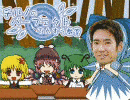 博多幸博の画像