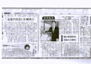 平田豊の画像