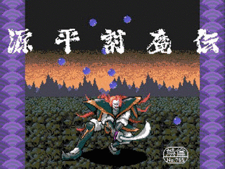 深谷正一の画像