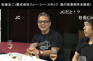 松倉友二の画像