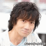 三木研次の画像