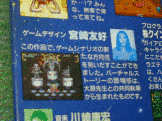 宮崎友好の画像