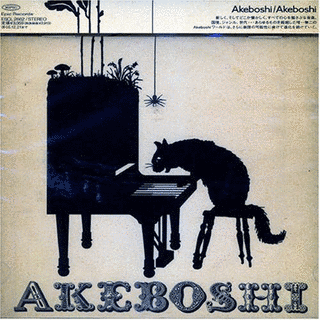 AKEBOSHIの画像