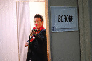 BOROの画像