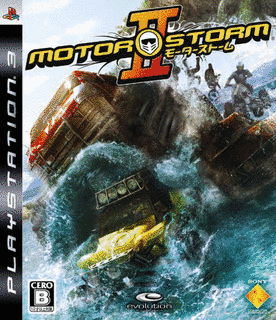 MOTORSTORM2 〜モーターストーム2〜の画像