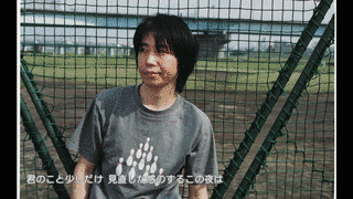 林邦洋の画像