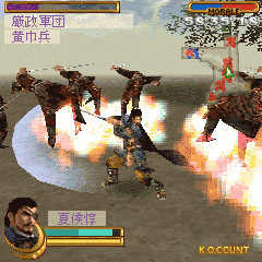MOBILE真・三國無双の画像