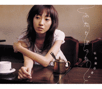 安次嶺奈菜子の画像