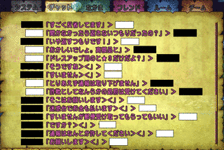 ありましのの画像