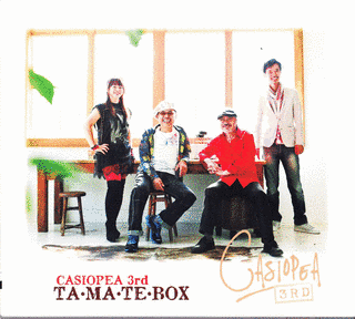 TAMATE BOXの画像