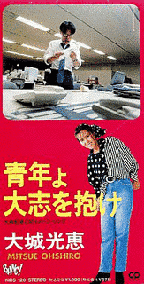 大城光恵の画像
