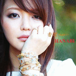 香理-KAORI-の画像