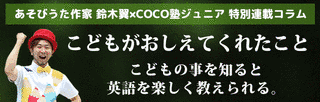鈴木翼の画像
