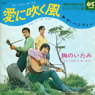 越智友嗣の画像