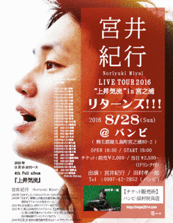 田村孝一郎の画像
