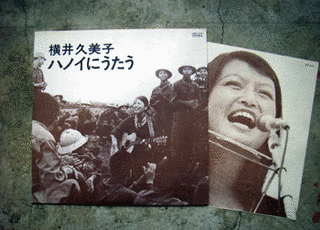 横井久美子の画像