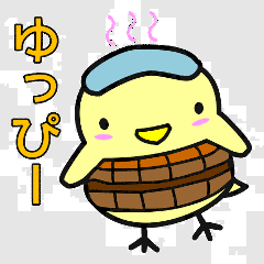 ゆっぴの画像