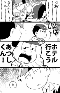 あつの画像