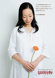 YAEの画像