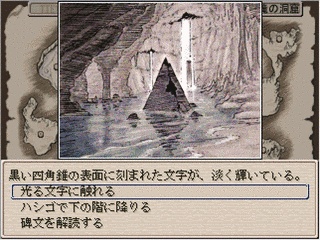 RUINA 廃都の物語の画像