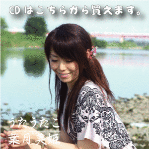 葉月美姫の画像