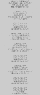 文月メイの画像