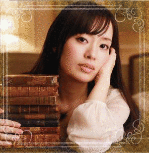山本美禰子の画像