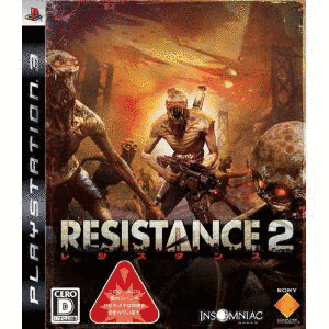 RESISTANCE2の画像