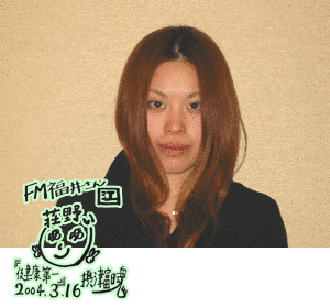 荘野ジュリの画像