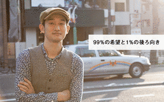RAILS-TEREOの画像