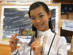 桑原奈々の画像