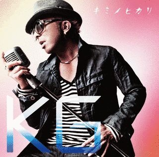 KGの画像