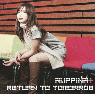 RUPPINA+の画像