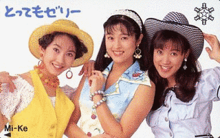 村上遙の画像