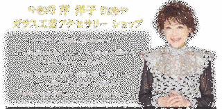 芹洋子の画像