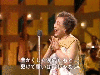 羽衣歌子の画像