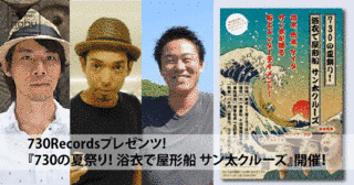永山尚太の画像